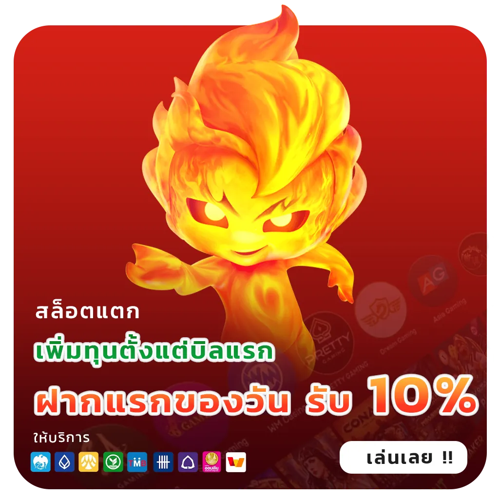 คาสิโน nemo slot
