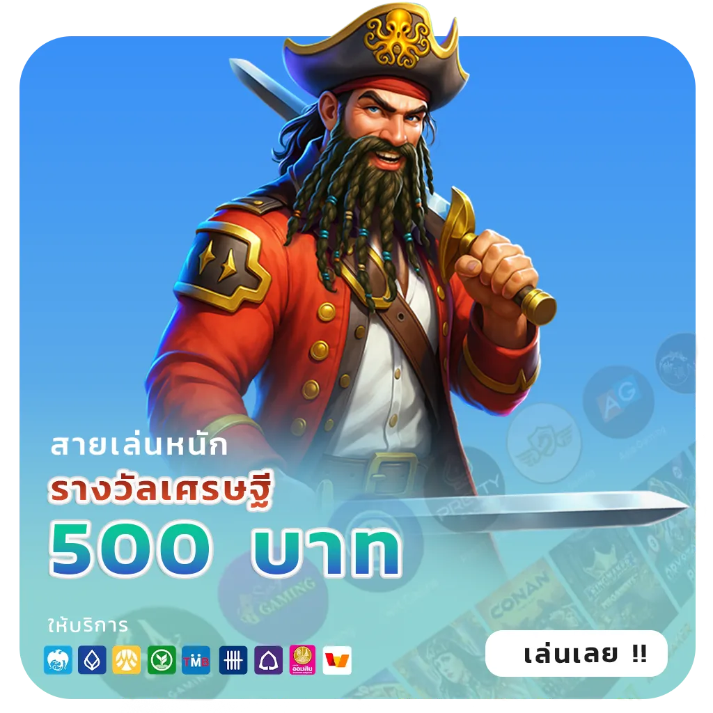 nemo slot แตกบ่อย