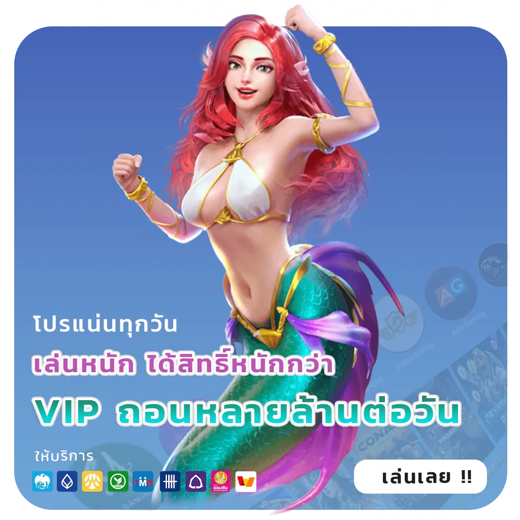 nemo slot