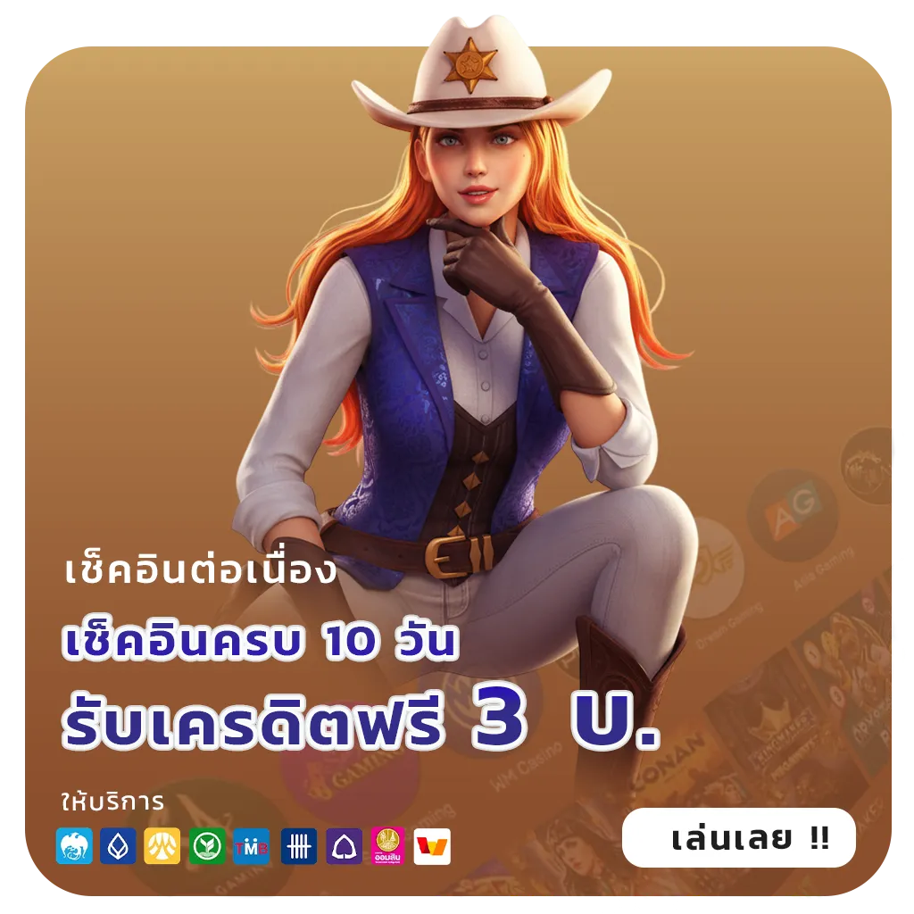 nemoslot โปรโมชั่น